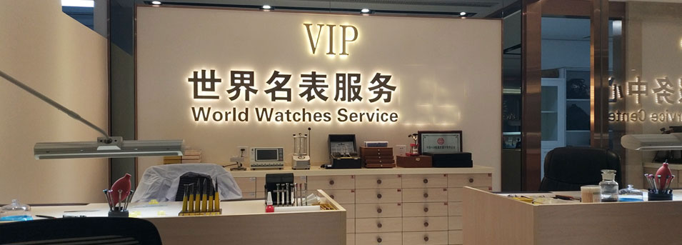 海鸥指定授权维修