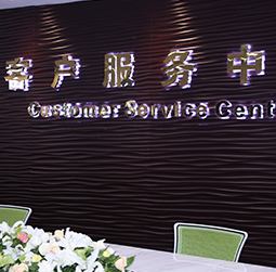 图1-MTDP-用户-海鸥售后中心